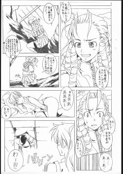 Page 7 of M&K Ver.2