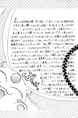 Page 28 of Stale World