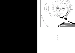 Page 13 of フルアン