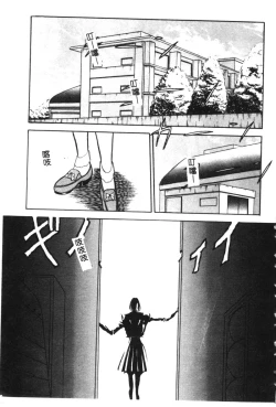 Page 93 of Dorei Yuugi