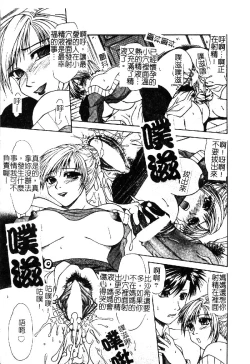 Page 176 of Kindan Kanin Vol. 18 Boshi Kanin