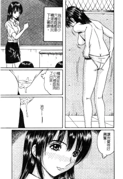 Page 192 of Kindan Kanin Vol. 18 Boshi Kanin