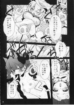 Page 9 of Jarekko Doubutsu