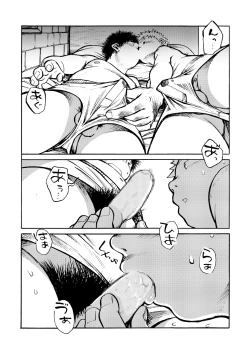 Page 20 of SNOWY LODGE