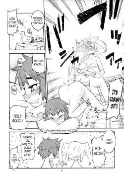 Page 5 of Yuki × Suba