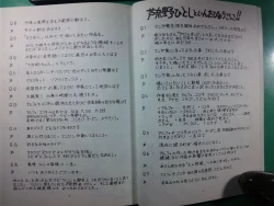 Page 14 of <<yoshida ke>> Yokohama Kaidashi Kikou Manga