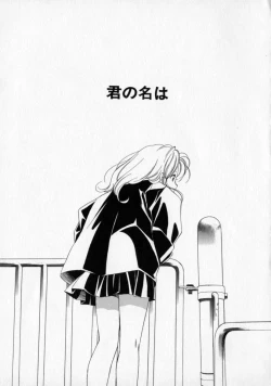 Page 147 of Citron Veil