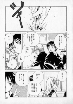 Page 153 of Citron Veil