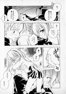 Page 19 of Citron Veil