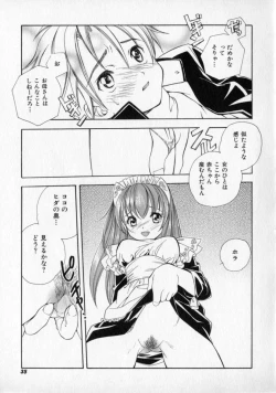 Page 39 of Citron Veil