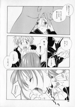 Page 40 of Citron Veil