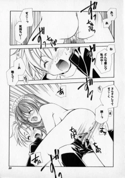 Page 43 of Citron Veil