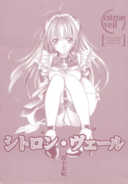 Page 5 of Citron Veil