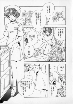 Page 65 of Citron Veil