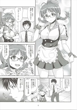 Page 4 of Love Ritsuko