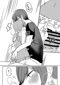 Page 4 of プリスト LOG 03 prince of stride