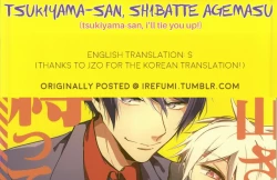 Page 15 of Tsukiyamasan, I'll tie you up!