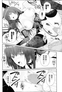 Page 18 of chocolate & rose ear