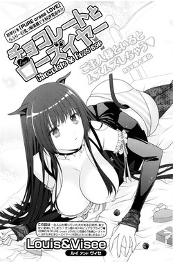 Download chocolate & rose ear