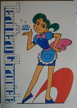 Page 1 of Yokohama Kaidashi Kikou FEATURE