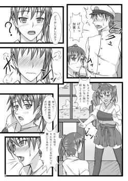 Page 4 of Kaga Twins