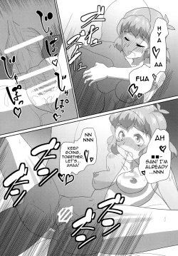 Page 21 of Vicky to Icha Love Ecchi Suru Hon