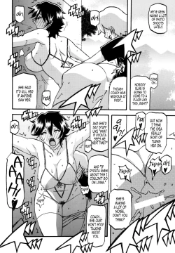 Page 11 of Akebi no Mi - Yuuko AFTER