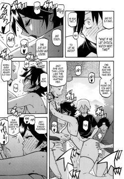 Page 12 of Akebi no Mi - Yuuko AFTER