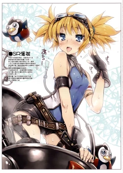 Page 12 of Denai Mono wa Jibun de Kaiteshimaeba Yokarou mon