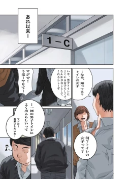 Page 27 of Toilet de Happening!