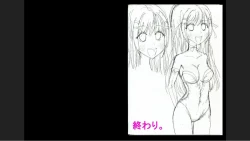 Page 27 of Nude ProWres 2