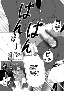 Page 9 of Kidoubenki Sayoko