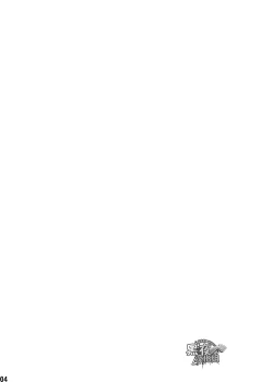 Page 3 of Saihate no Amrit 1 | 涯角的甘露 1