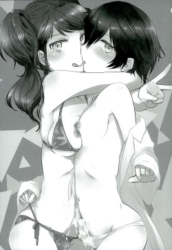 Page 4 of GIMME ALL OF YOUR LOVE