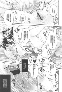 Page 21 of Garden II