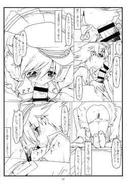 Page 17 of MIRROR, MIRROR