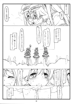 Page 24 of MIRROR, MIRROR