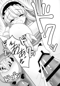 Page 26 of Watashi o H no Aite ni Erande kudasai!