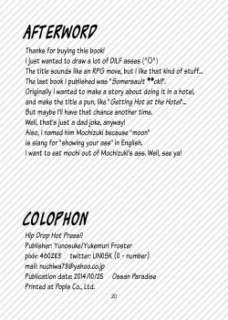 Page 21 of Hip Drop Hot Press!!