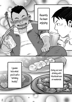 Page 4 of Hip Drop Hot Press!!