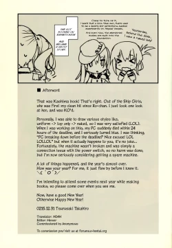 Page 18 of Teitoku-san, Kashima to Koko de Shimasenka?