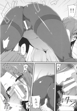 Page 8 of Rider-san to Kuro Stocking.