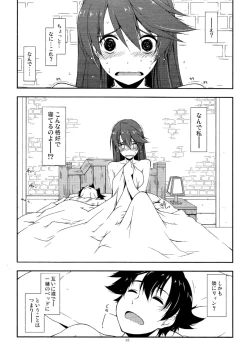 Page 4 of Sara Ijiri