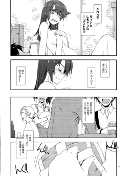 Page 5 of Sara Ijiri