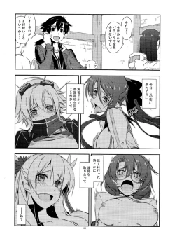 Page 7 of Sara Ijiri