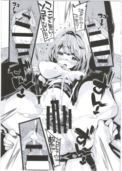 Page 19 of Popuni Kei Joshi Panic! 2.5