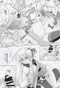 Page 17 of Bon-appetit!