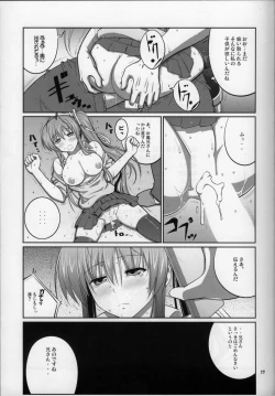 Page 17 of SHE BLOOMS AT NIGHT