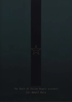 Page 20 of SHE BLOOMS AT NIGHT