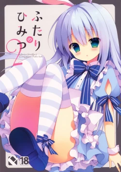 Page 2 of Futari no Himitsu 2